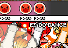 iOS「太鼓の達人プラス」にて「EZ DO DANCE」などを収録した「人気曲ぱっく12」の配信がスタート