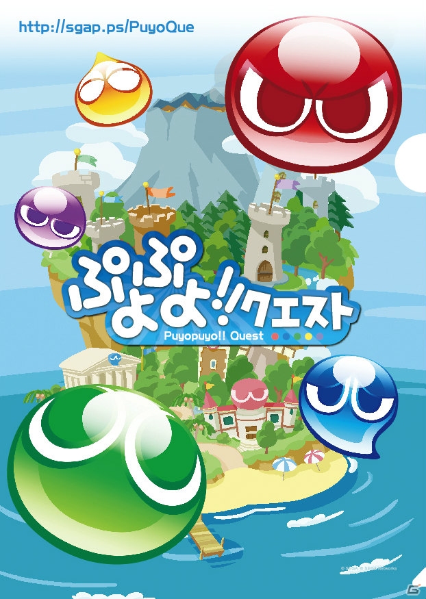 「ぷよぷよ!!クエスト」と「スイーツパラダイス」がコラボレーション！8月1日より「ぷよぷよ！！クエスト オリジナルケーキ」を販売の画像8