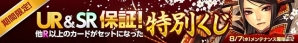 iOS/Android「武神大戦!」新機能「限界突破」「技ストック」や新スキルなどを追加する大型アップデートが実施の画像5