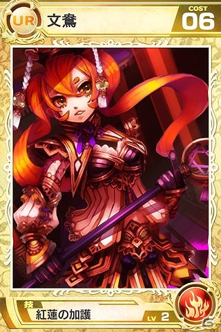 iOS/Android「武神大戦!」新機能「限界突破」「技ストック」や新スキルなどを追加する大型アップデートが実施の画像2
