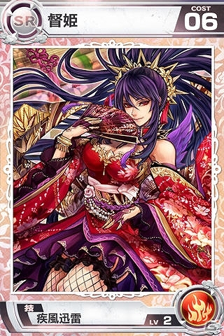 iOS/Android「武神大戦!」新機能「限界突破」「技ストック」や新スキルなどを追加する大型アップデートが実施の画像3