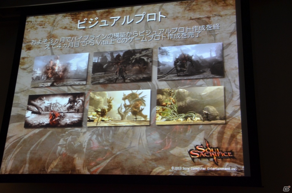 【GTMF 2013】内製ツールとチーム体制で開発を効率化―コストを抑えつつ目標を達成させた「SOUL SACRIFICE」開発にまつわる講演レポートの画像13