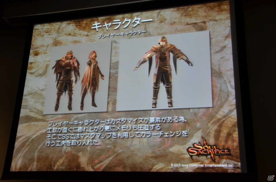 【GTMF 2013】内製ツールとチーム体制で開発を効率化―コストを抑えつつ目標を達成させた「SOUL SACRIFICE」開発にまつわる講演レポートの画像22