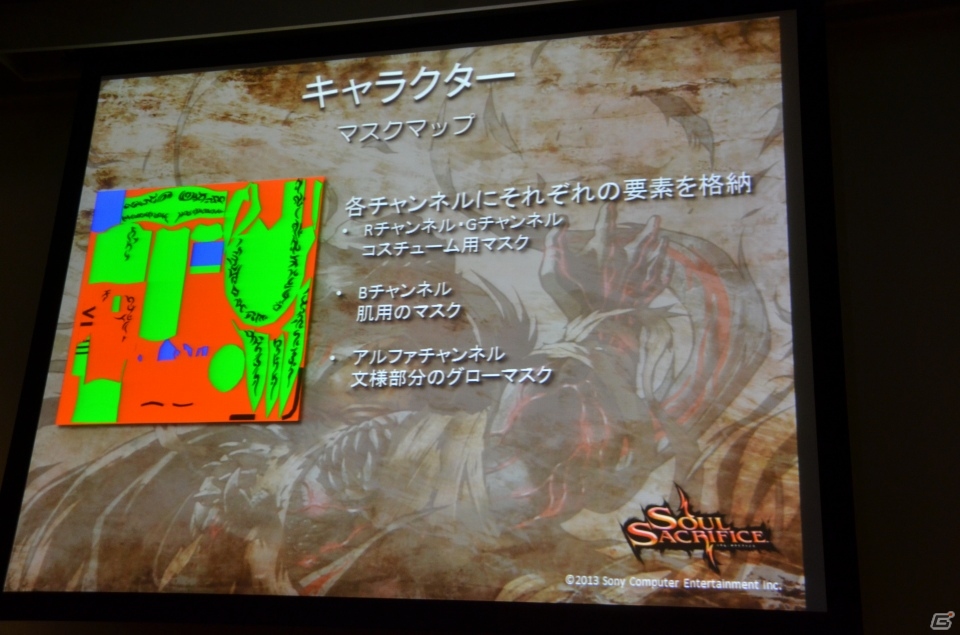 【GTMF 2013】内製ツールとチーム体制で開発を効率化―コストを抑えつつ目標を達成させた「SOUL SACRIFICE」開発にまつわる講演レポートの画像26