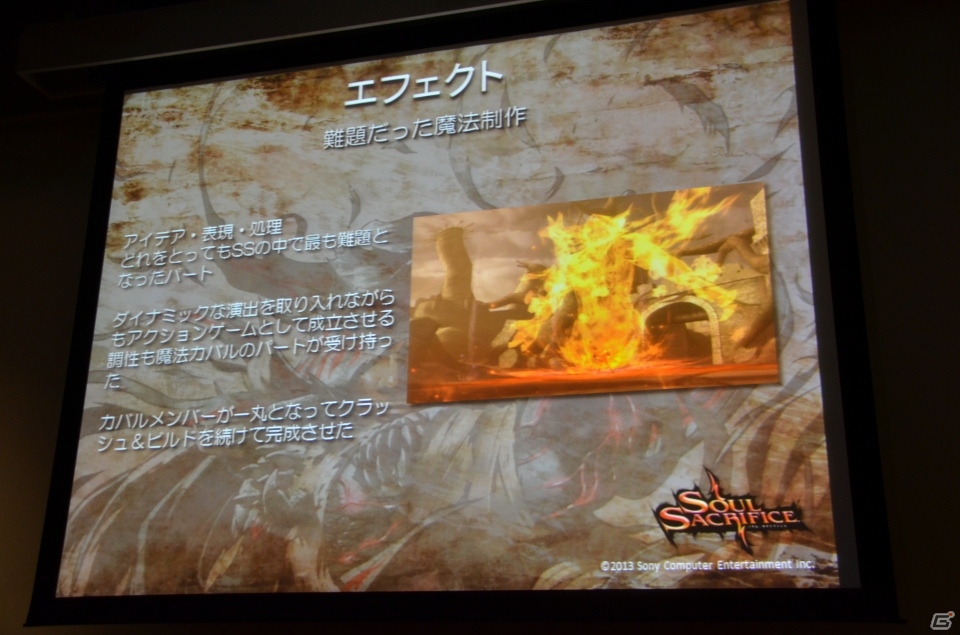 【GTMF 2013】内製ツールとチーム体制で開発を効率化―コストを抑えつつ目標を達成させた「SOUL SACRIFICE」開発にまつわる講演レポートの画像47