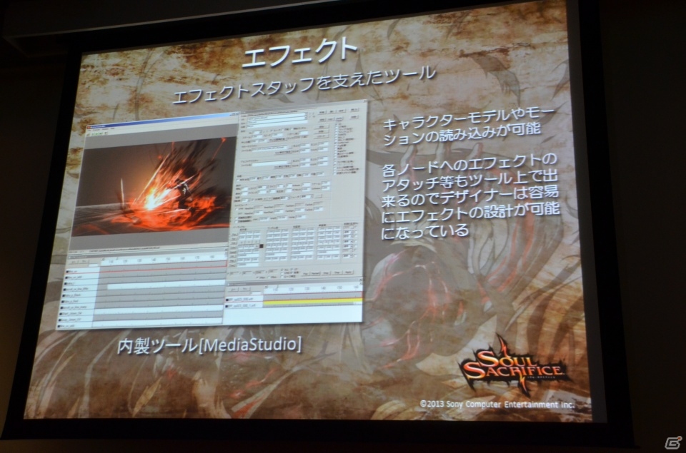 【GTMF 2013】内製ツールとチーム体制で開発を効率化―コストを抑えつつ目標を達成させた「SOUL SACRIFICE」開発にまつわる講演レポートの画像49