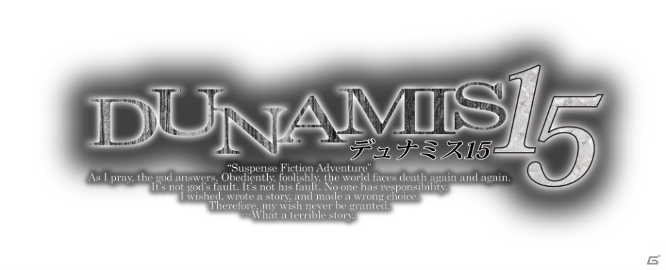 PSP「DUNAMIS15」ダウンロード版が8月1日に配信！半額以下で購入できる期間限定セールを実施の画像1