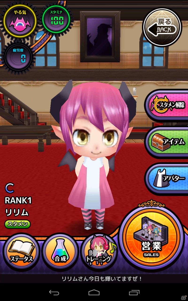 Android「わグルま★（仮）」本日7月31日より配信！藤田咲さんら参加声優陣のコメントも到着の画像2