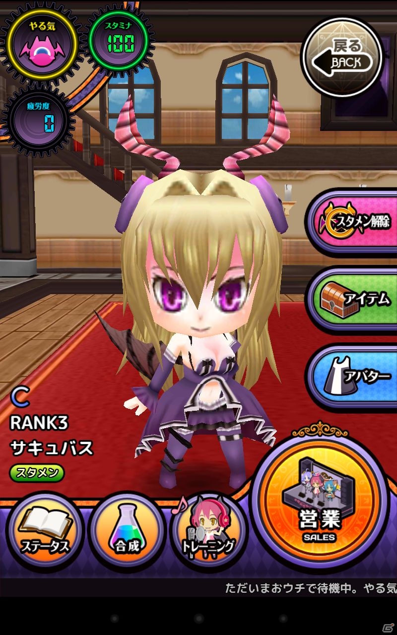 Android「わグルま★（仮）」本日7月31日より配信！藤田咲さんら参加声優陣のコメントも到着の画像4