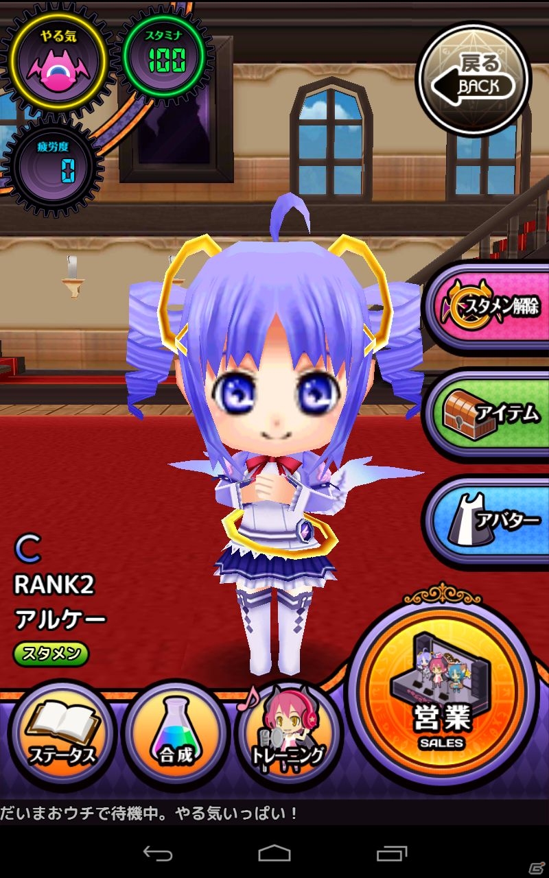 Android「わグルま★（仮）」本日7月31日より配信！藤田咲さんら参加声優陣のコメントも到着の画像6