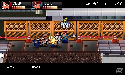 3DS「熱血硬派くにおくんSP 乱闘協奏曲」3つのモードが遊べる体験版が配信！「熱血格闘伝説」をモチーフにしたTwitterアイコン第8弾も公開の画像1