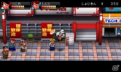3DS「熱血硬派くにおくんSP 乱闘協奏曲」3つのモードが遊べる体験版が配信！「熱血格闘伝説」をモチーフにしたTwitterアイコン第8弾も公開の画像2