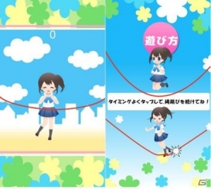 夏に向けてやせたい女子高生がなわとびに挑戦！iOS「なわとび エクササイズ！」が配信開始の画像2