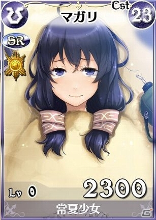 PC「戦場のヴァルキュリアDUEL」水着乙女が入り乱れるイベント「イムカの、夏休みを満喫してやらなくもない！」開催！1周年記念レジェンドカードのプレゼントもの画像10