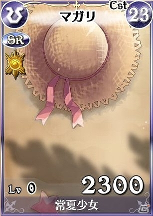 PC「戦場のヴァルキュリアDUEL」水着乙女が入り乱れるイベント「イムカの、夏休みを満喫してやらなくもない！」開催！1周年記念レジェンドカードのプレゼントもの画像11