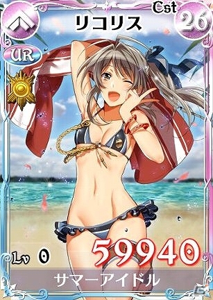 PC「戦場のヴァルキュリアDUEL」水着乙女が入り乱れるイベント「イムカの、夏休みを満喫してやらなくもない！」開催！1周年記念レジェンドカードのプレゼントもの画像14