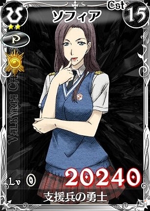 PC「戦場のヴァルキュリアDUEL」水着乙女が入り乱れるイベント「イムカの、夏休みを満喫してやらなくもない！」開催！1周年記念レジェンドカードのプレゼントもの画像15