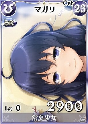PC「戦場のヴァルキュリアDUEL」水着乙女が入り乱れるイベント「イムカの、夏休みを満喫してやらなくもない！」開催！1周年記念レジェンドカードのプレゼントもの画像5