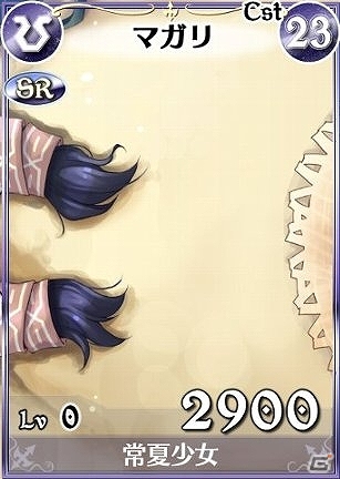 PC「戦場のヴァルキュリアDUEL」水着乙女が入り乱れるイベント「イムカの、夏休みを満喫してやらなくもない！」開催！1周年記念レジェンドカードのプレゼントもの画像6