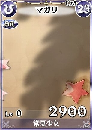 PC「戦場のヴァルキュリアDUEL」水着乙女が入り乱れるイベント「イムカの、夏休みを満喫してやらなくもない！」開催！1周年記念レジェンドカードのプレゼントもの画像8