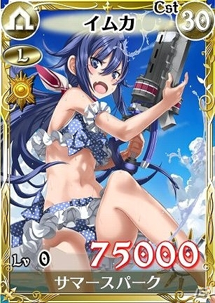 PC「戦場のヴァルキュリアDUEL」水着乙女が入り乱れるイベント「イムカの、夏休みを満喫してやらなくもない！」開催！1周年記念レジェンドカードのプレゼントもの画像9