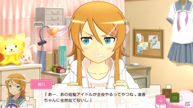 “聖天使神猫”も降臨―PS3「俺の妹がこんなに可愛いわけがない。 ハッピーエンド」自分だけの写真を撮影できるフリーフォトセッションモードを紹介の画像10