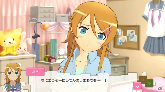 “聖天使神猫”も降臨―PS3「俺の妹がこんなに可愛いわけがない。 ハッピーエンド」自分だけの写真を撮影できるフリーフォトセッションモードを紹介の画像13
