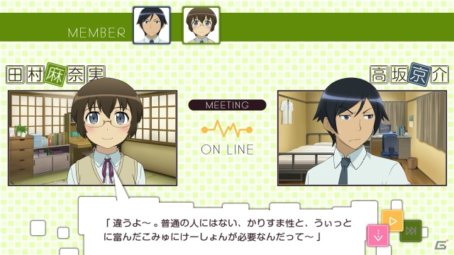 “聖天使神猫”も降臨―PS3「俺の妹がこんなに可愛いわけがない。 ハッピーエンド」自分だけの写真を撮影できるフリーフォトセッションモードを紹介の画像15
