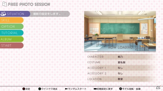 “聖天使神猫”も降臨―PS3「俺の妹がこんなに可愛いわけがない。 ハッピーエンド」自分だけの写真を撮影できるフリーフォトセッションモードを紹介の画像22