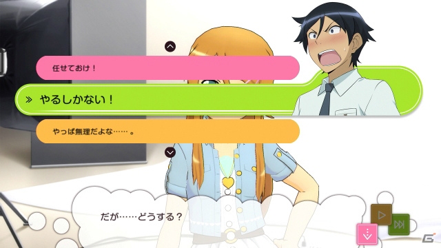 “聖天使神猫”も降臨―PS3「俺の妹がこんなに可愛いわけがない。 ハッピーエンド」自分だけの写真を撮影できるフリーフォトセッションモードを紹介の画像57