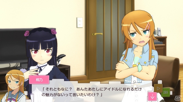 “聖天使神猫”も降臨―PS3「俺の妹がこんなに可愛いわけがない。 ハッピーエンド」自分だけの写真を撮影できるフリーフォトセッションモードを紹介の画像6