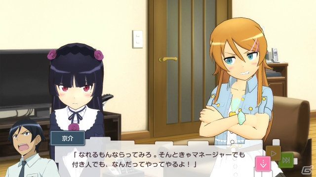 “聖天使神猫”も降臨―PS3「俺の妹がこんなに可愛いわけがない。 ハッピーエンド」自分だけの写真を撮影できるフリーフォトセッションモードを紹介の画像8