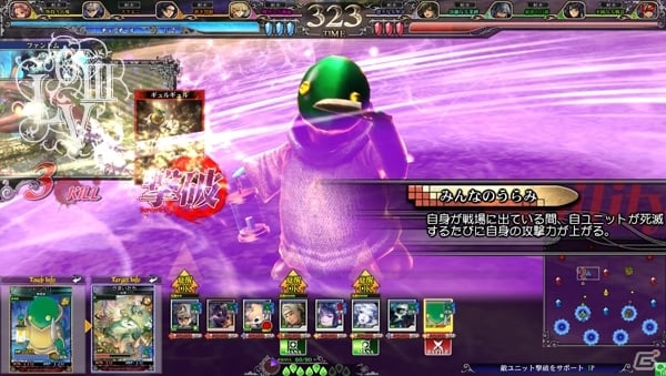 「聖剣伝説3」のゲスト参戦も決定―AC「ロード オブ ヴァーミリオン III」新たに判明した使い魔たちを一挙紹介！の画像24