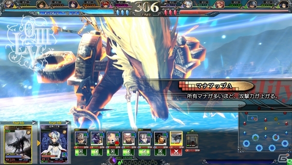 「聖剣伝説3」のゲスト参戦も決定―AC「ロード オブ ヴァーミリオン III」新たに判明した使い魔たちを一挙紹介！の画像30