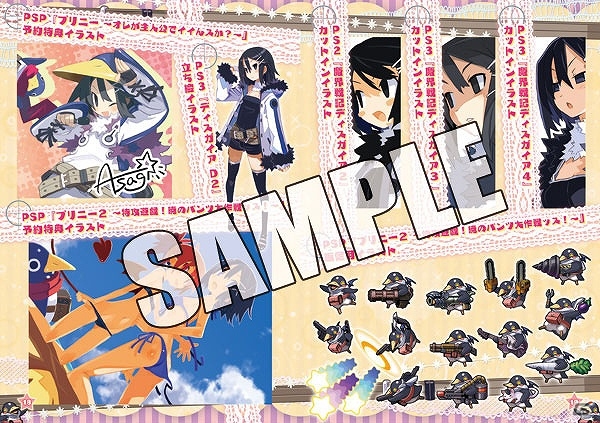 日本一ソフトウェア、「コミックマーケット84」ブロッコリーブース内にて夏の新作グッズを委託販売！「Nippon1.jpショップ」でも発売決定の画像6