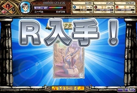 Yahoo! Mobage「ニーベルンゲン戦記」レアキャラクターがもれなく手に入るアップデート「バージョン2.0 目覚める絆」が実装の画像1