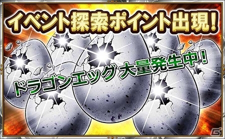 Yahoo! Mobage「ニーベルンゲン戦記」レアキャラクターがもれなく手に入るアップデート「バージョン2.0 目覚める絆」が実装の画像2