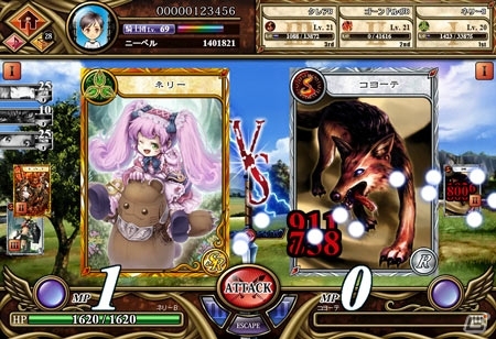 Yahoo! Mobage「ニーベルンゲン戦記」レアキャラクターがもれなく手に入るアップデート「バージョン2.0 目覚める絆」が実装の画像8