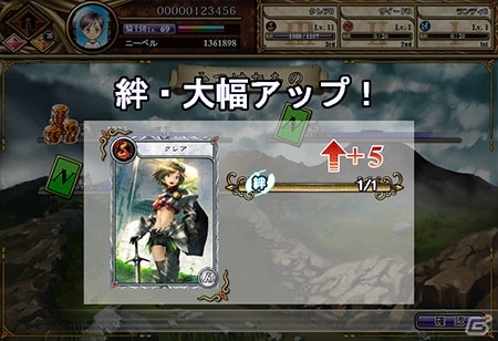 Yahoo! Mobage「ニーベルンゲン戦記」レアキャラクターがもれなく手に入るアップデート「バージョン2.0 目覚める絆」が実装の画像9
