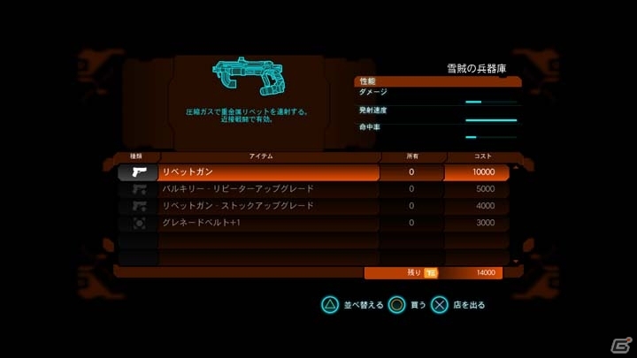 PS3/Xbox 360「ロスト プラネット 3」古くからEDN-3rdで生活する「雪賊」の情報が明らかに―行く手を阻む大型エイクリッドも紹介の画像7