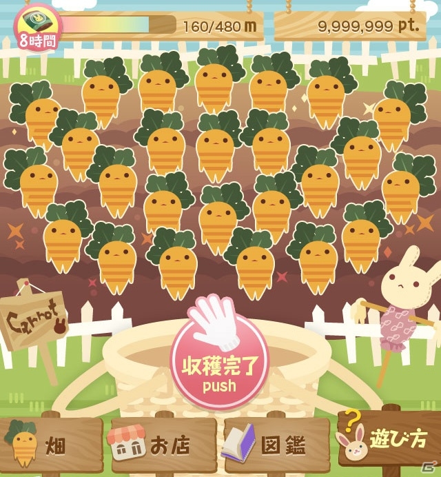 「アットゲームズ」スマートフォン向けサービス「ポケットランド by ＠games」がオープンの画像3
