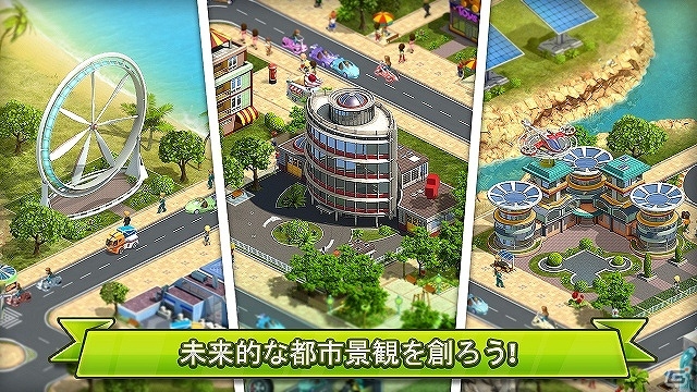 iOS/Android「未来都市2020」日本のApp Storeランキングにて配信初日に第3位を獲得の画像2