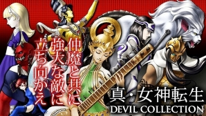 「真・女神転生」シリーズの新作ソーシャルゲーム「真・女神転生 DEVIL COLLECTION」Mobageにて8月上旬に配信決定の画像1