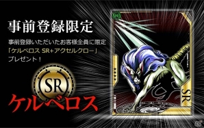 「真・女神転生」シリーズの新作ソーシャルゲーム「真・女神転生 DEVIL COLLECTION」Mobageにて8月上旬に配信決定の画像3