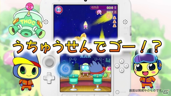 目指せ、たまごっち星1番のドリーマー！3DS「たまごっち！せーしゅんのドリームスクール」11月7日に発売決定の画像2