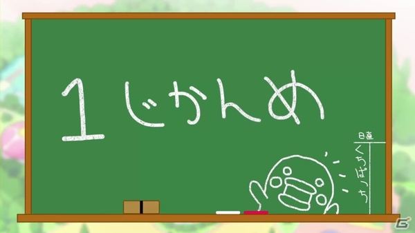 目指せ、たまごっち星1番のドリーマー！3DS「たまごっち！せーしゅんのドリームスクール」11月7日に発売決定の画像4