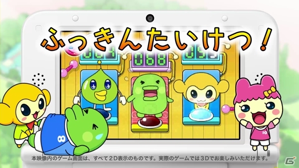 目指せ、たまごっち星1番のドリーマー！3DS「たまごっち！せーしゅんのドリームスクール」11月7日に発売決定の画像5