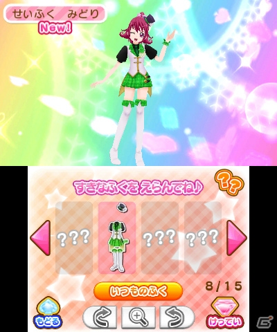 3DS「ドキドキ！プリキュア なりきりライフ！」が本日発売―公式サイトでは「せいふく みどり」がもらえるパスワードが公開中！の画像2
