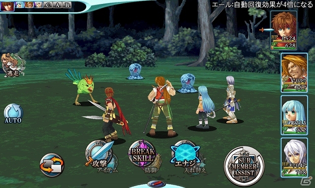 Android「アルファディア ジェネシス」が本日より配信開始―総勢11名の声優陣による多彩なボイスを収録の画像6
