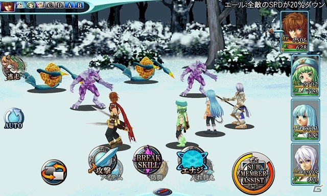 Android「アルファディア ジェネシス」が本日より配信開始―総勢11名の声優陣による多彩なボイスを収録の画像7